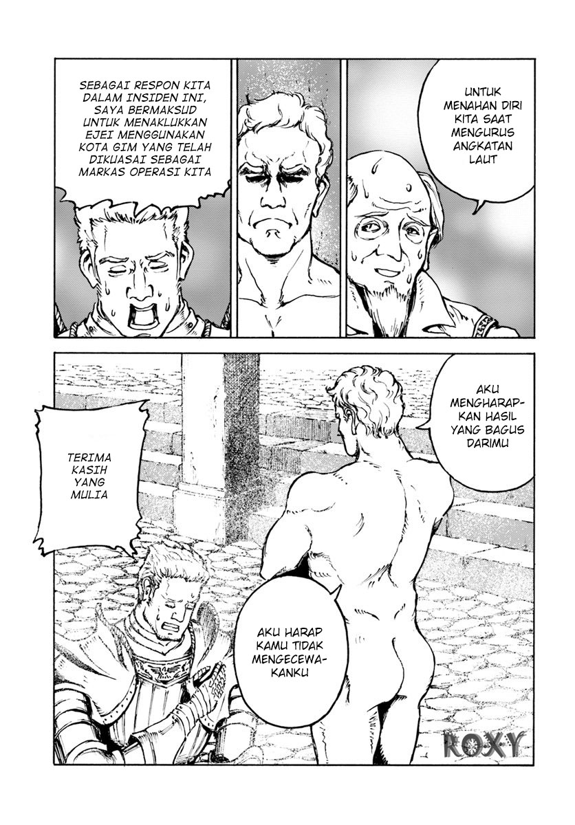 nihonkoku-shoukan - Chapter: 7