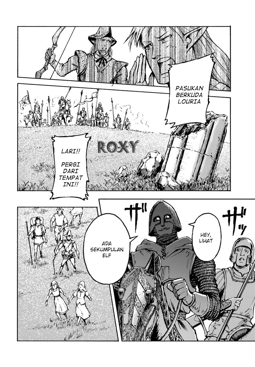 nihonkoku-shoukan - Chapter: 7