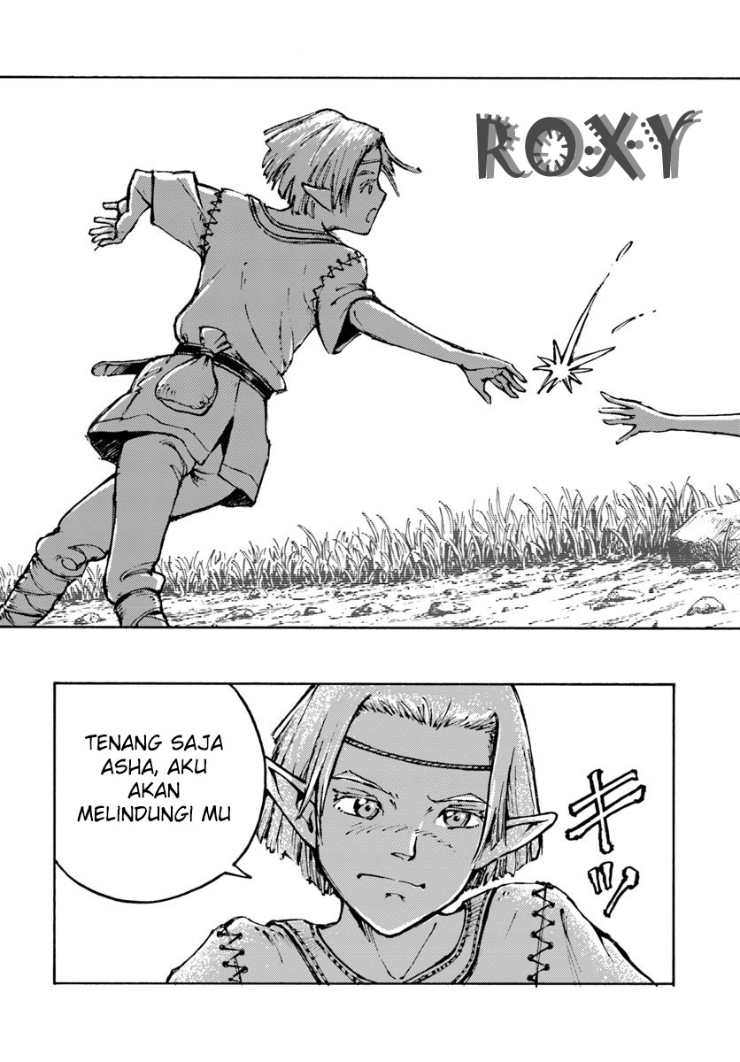 nihonkoku-shoukan - Chapter: 7
