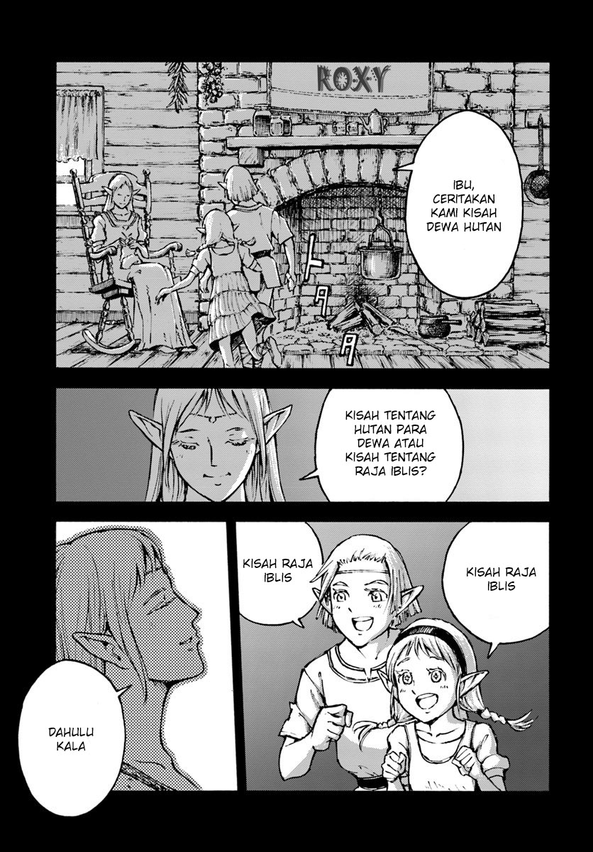 nihonkoku-shoukan - Chapter: 7