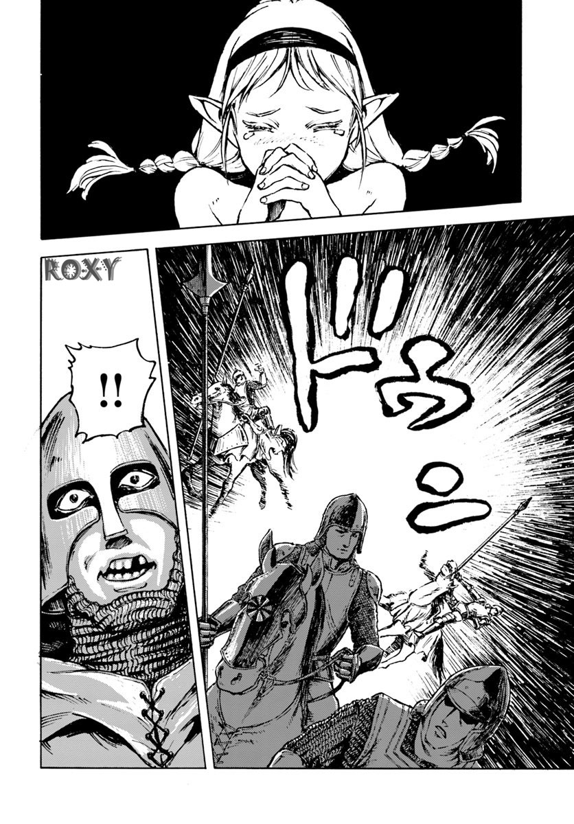 nihonkoku-shoukan - Chapter: 7