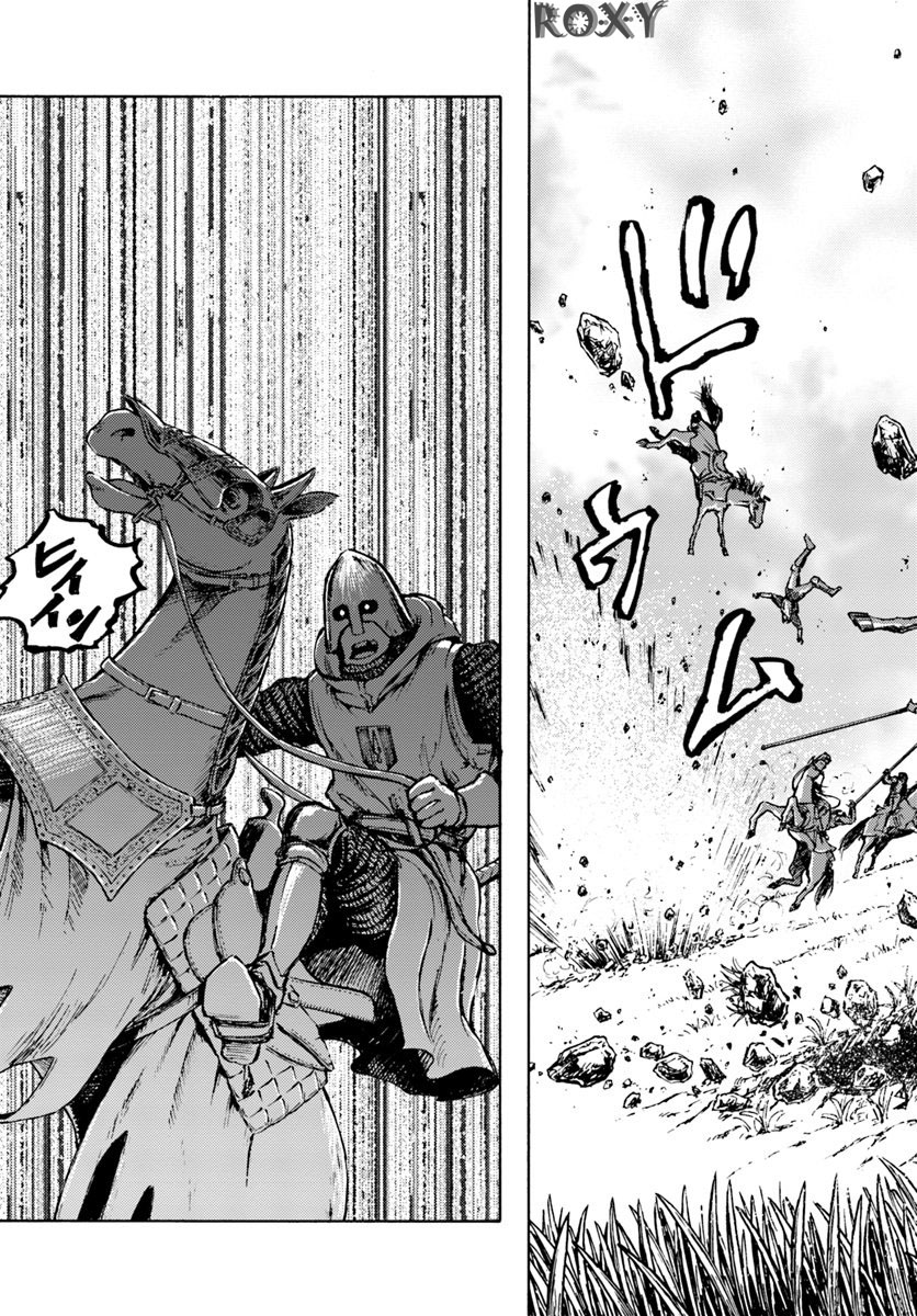 nihonkoku-shoukan - Chapter: 7