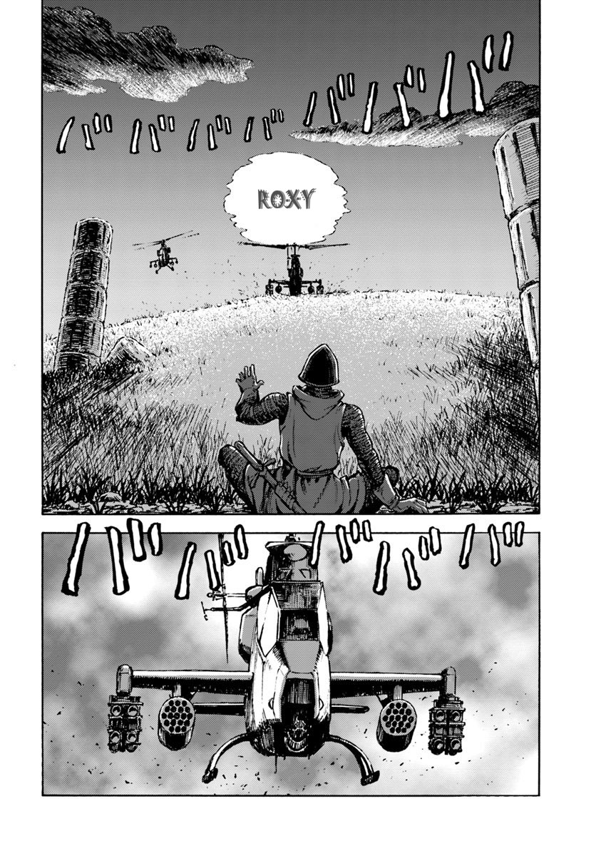 nihonkoku-shoukan - Chapter: 7