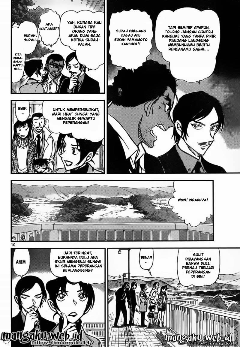detective-conan - Chapter: 913