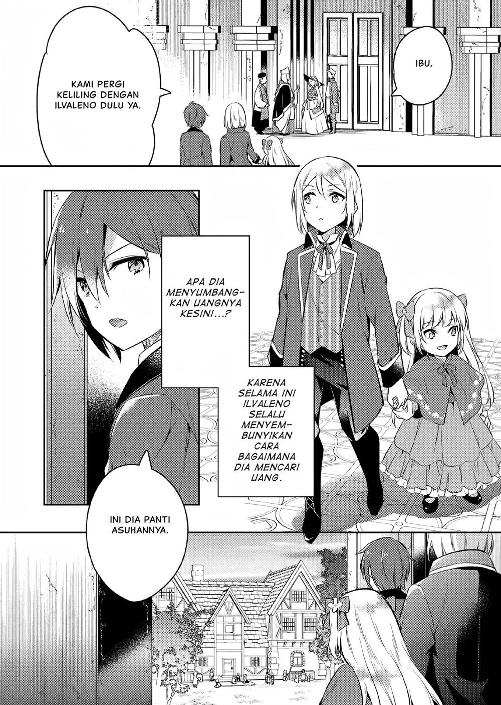 akuyaku-reijo-no-ani-ni-tenseishimashita - Chapter: 2