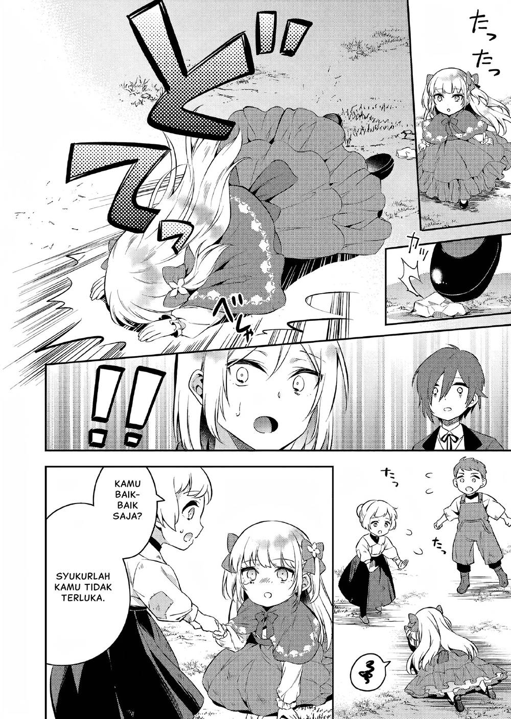 akuyaku-reijo-no-ani-ni-tenseishimashita - Chapter: 2