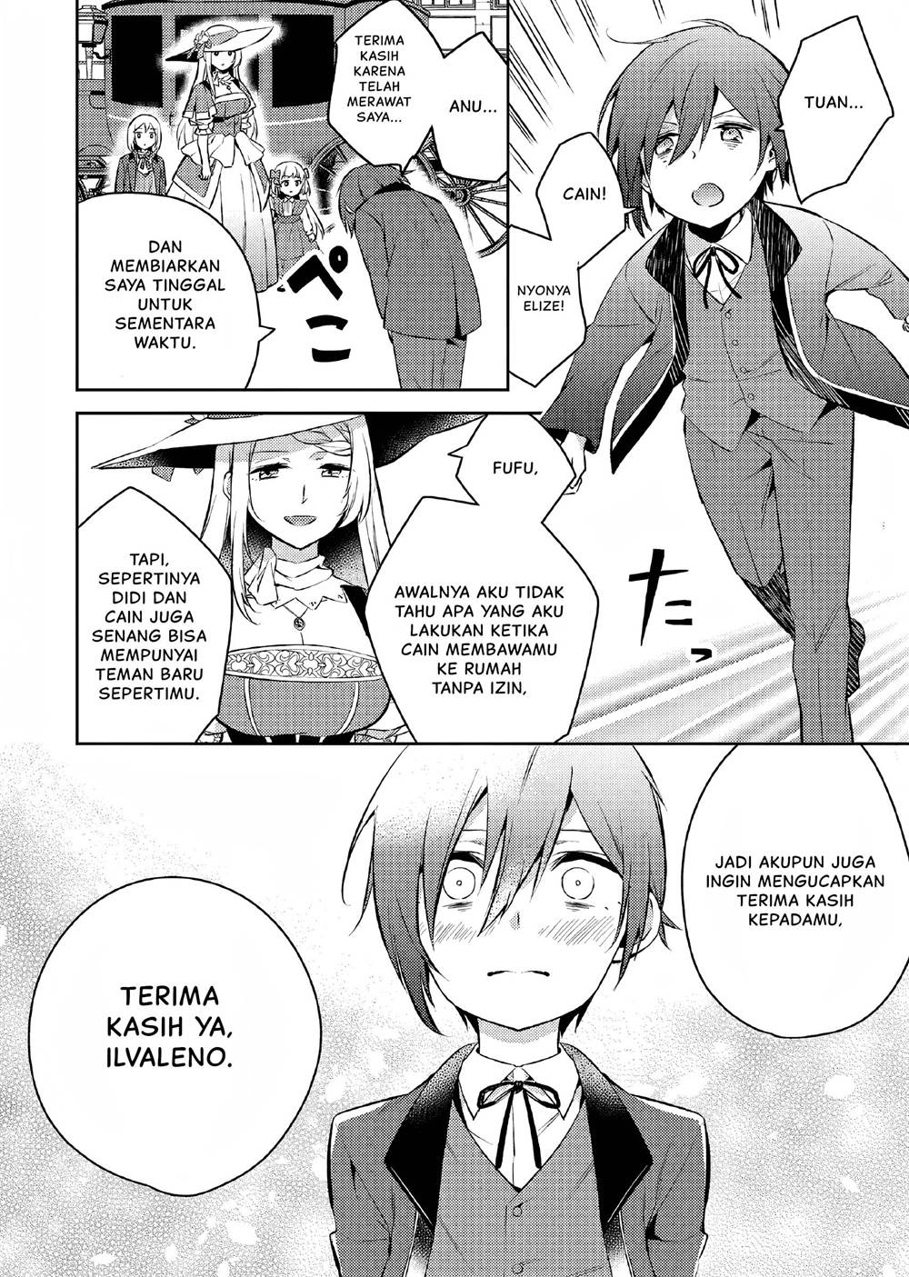 akuyaku-reijo-no-ani-ni-tenseishimashita - Chapter: 2