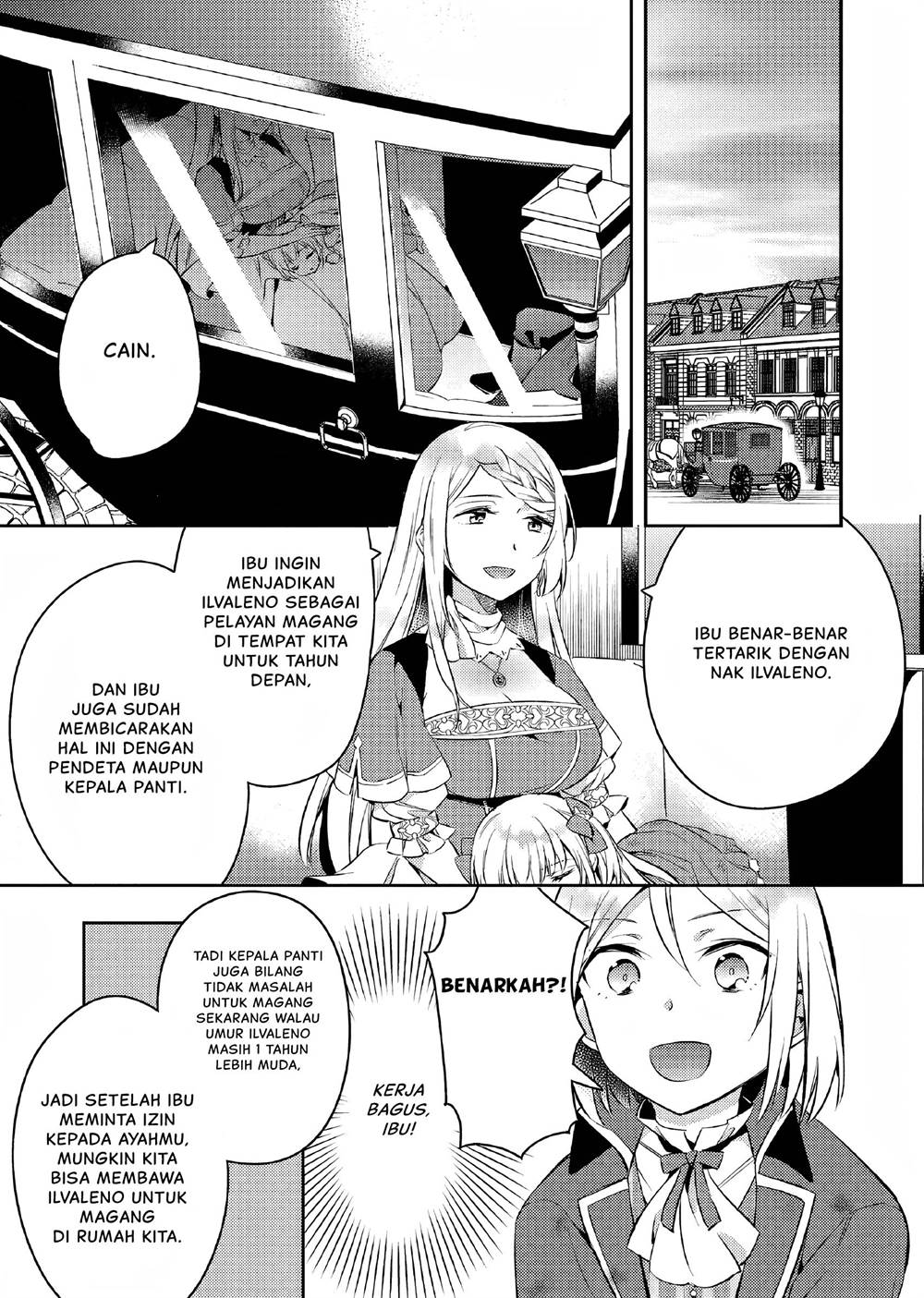 akuyaku-reijo-no-ani-ni-tenseishimashita - Chapter: 2