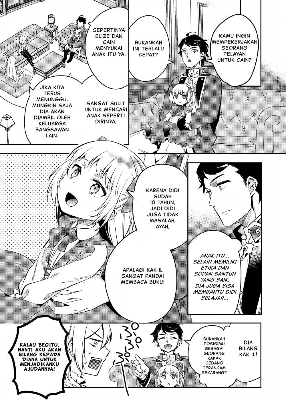 akuyaku-reijo-no-ani-ni-tenseishimashita - Chapter: 2