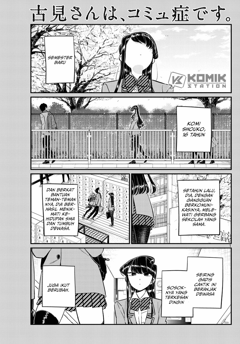 komi-san-wa-komyushou-desu - Chapter: 130