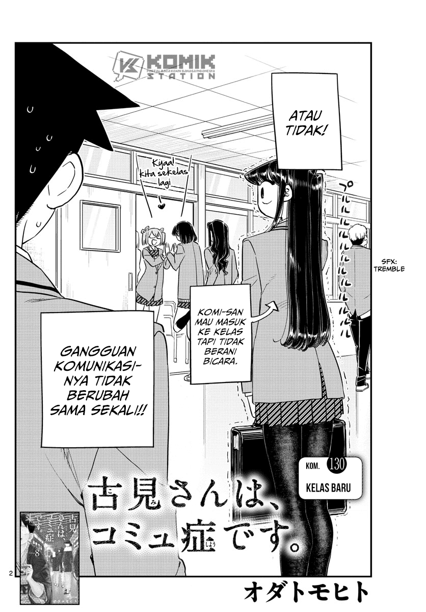 komi-san-wa-komyushou-desu - Chapter: 130