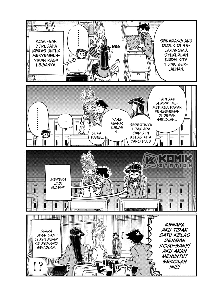 komi-san-wa-komyushou-desu - Chapter: 130