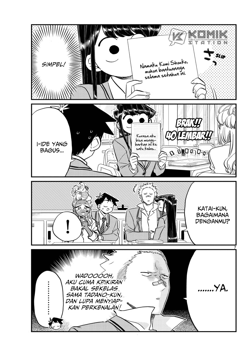 komi-san-wa-komyushou-desu - Chapter: 130