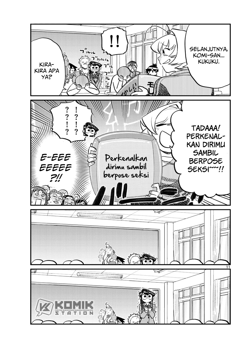 komi-san-wa-komyushou-desu - Chapter: 130