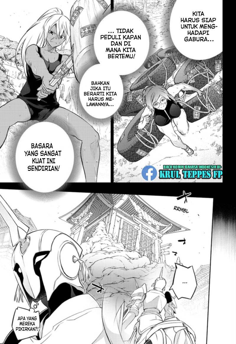 sousei-no-onmyouji - Chapter: 95