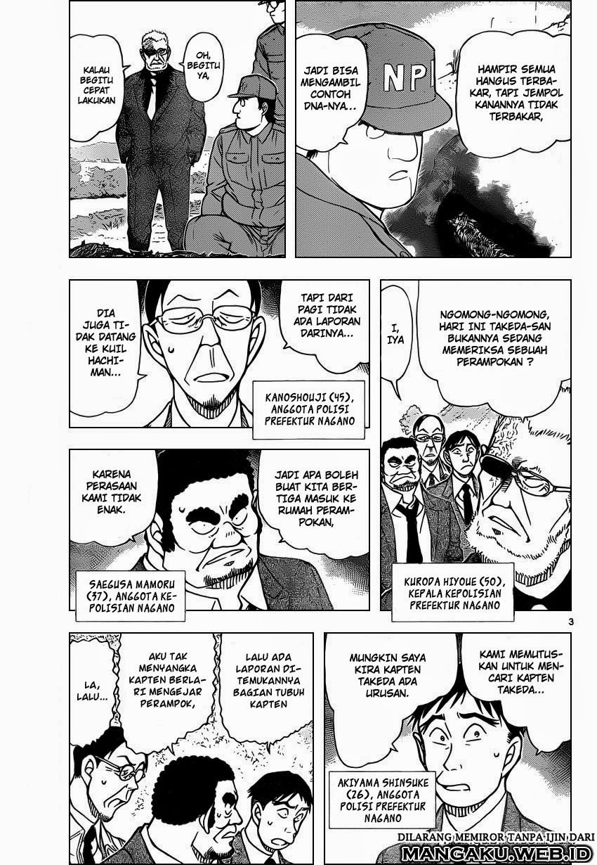 detective-conan - Chapter: 914