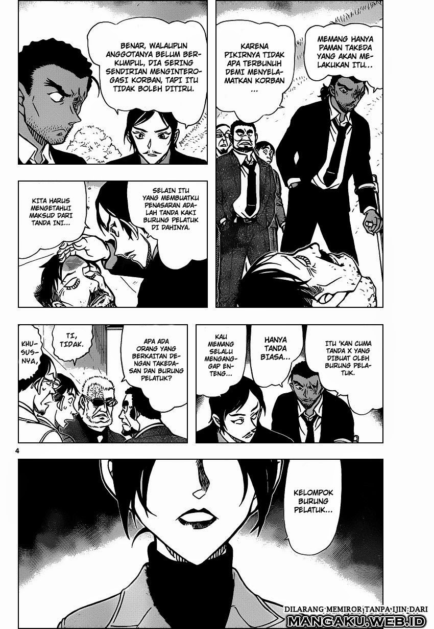 detective-conan - Chapter: 914