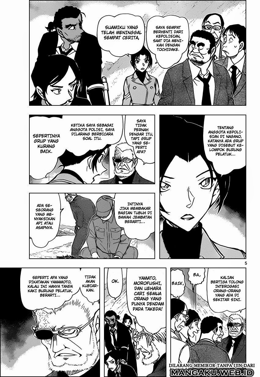 detective-conan - Chapter: 914