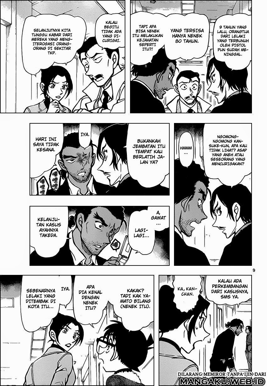 detective-conan - Chapter: 914