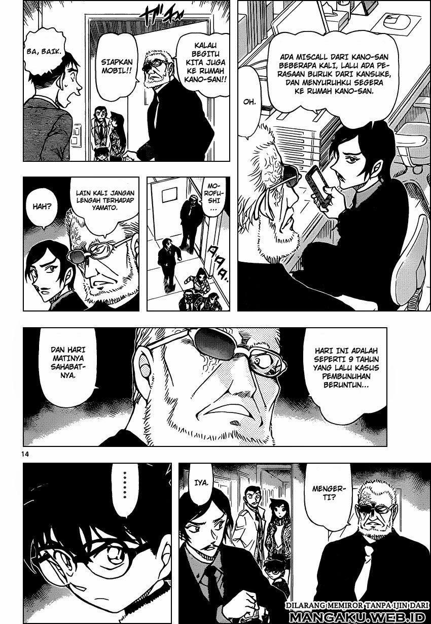 detective-conan - Chapter: 914
