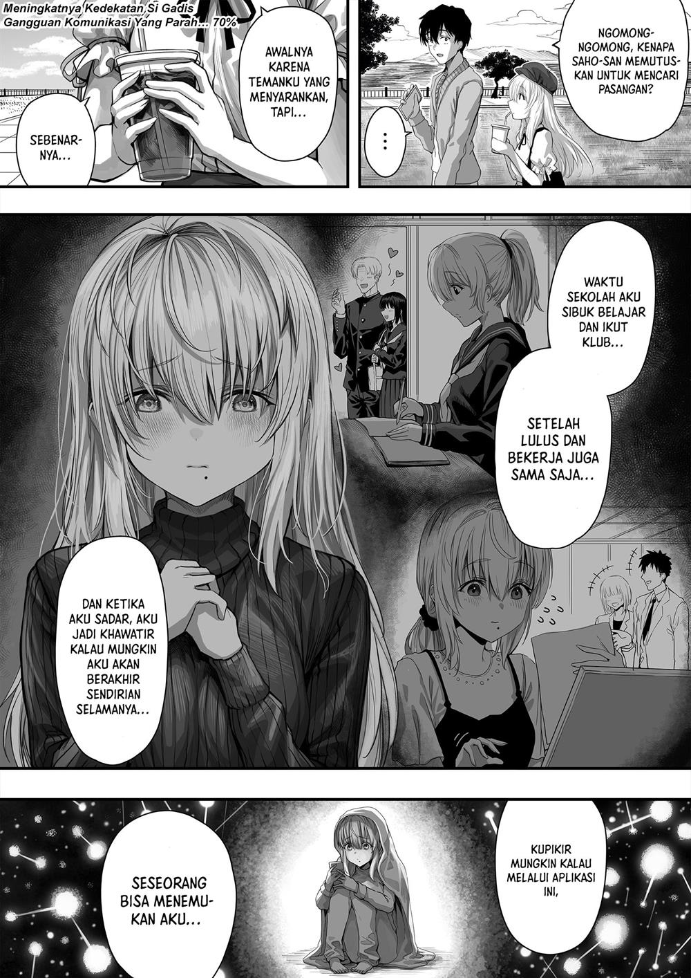 tondemonai-komyushou-san-ga-oku-san-ni-naru-made - Chapter: 18