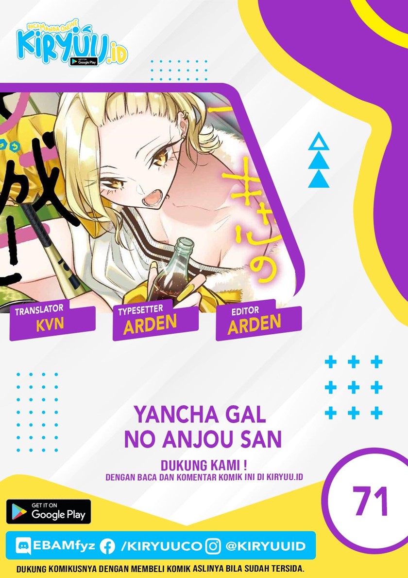 yancha-gal-no-anjou-san - Chapter: 71
