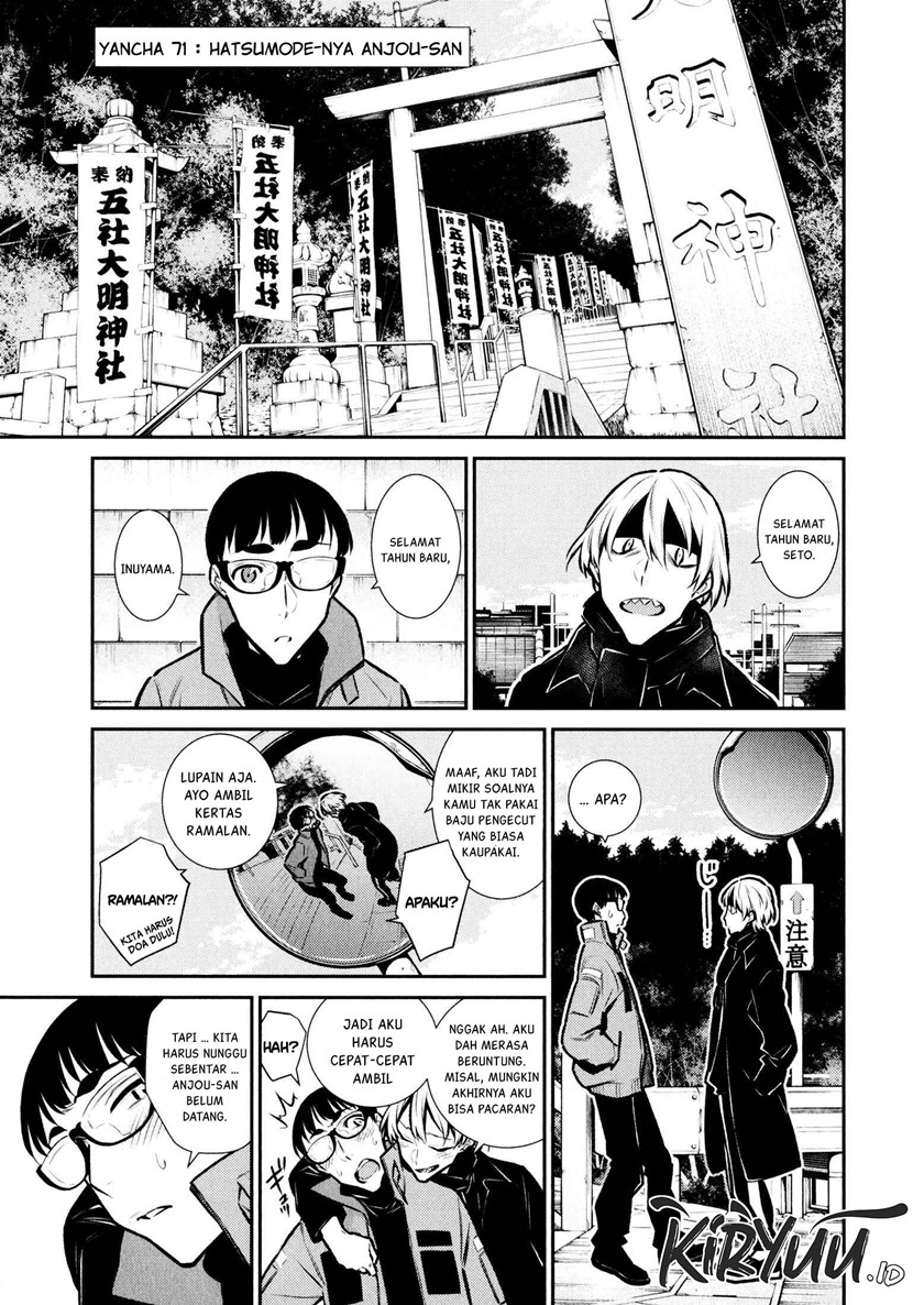 yancha-gal-no-anjou-san - Chapter: 71
