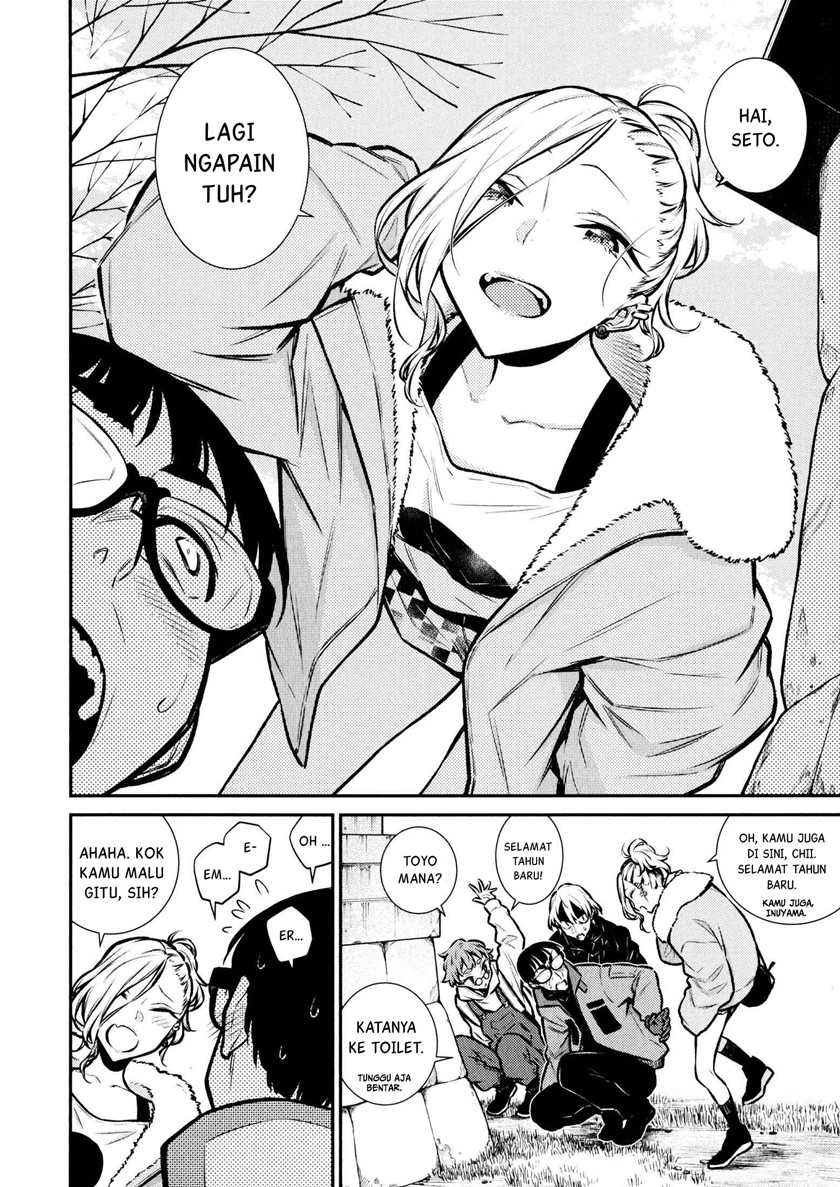 yancha-gal-no-anjou-san - Chapter: 71