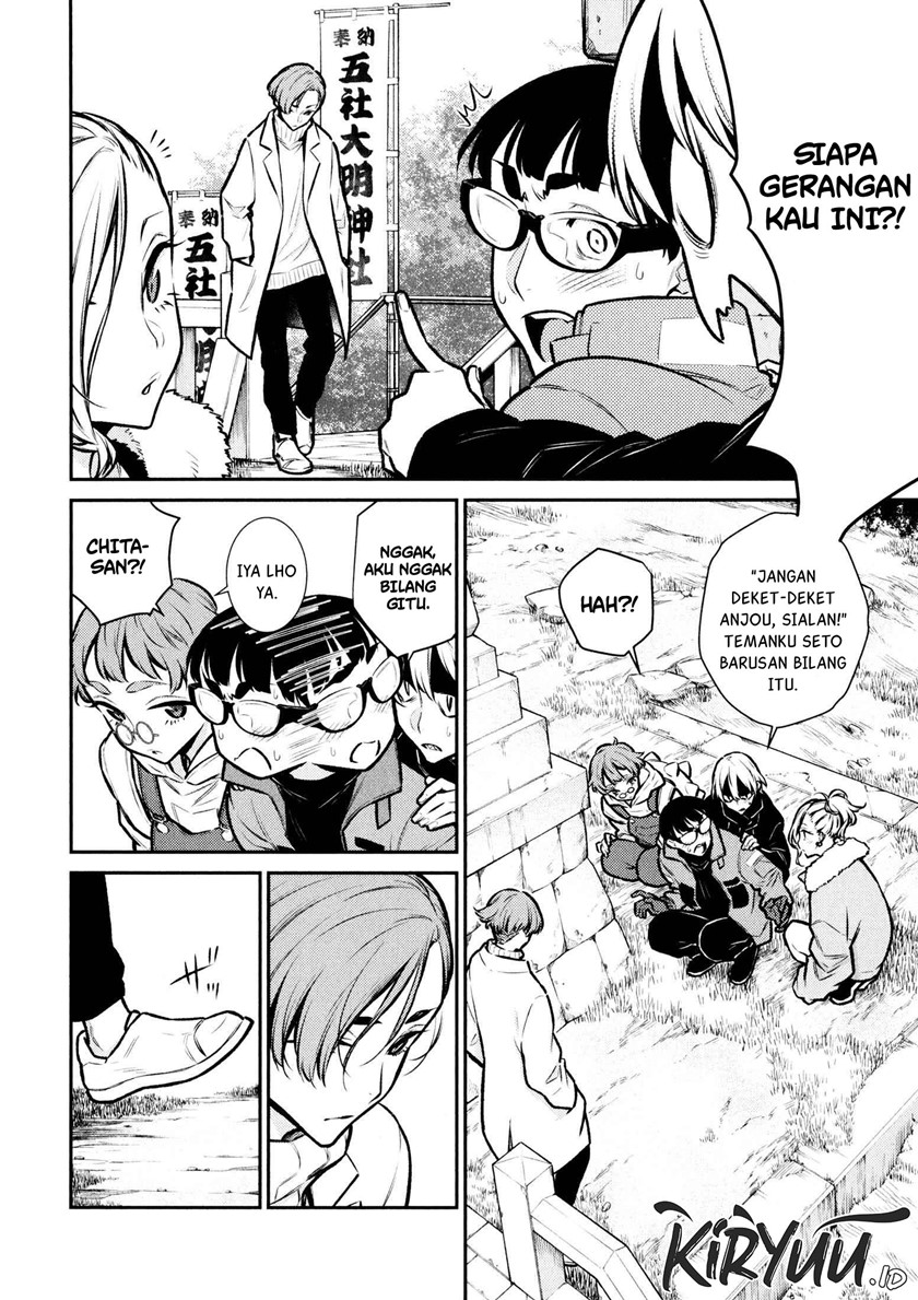 yancha-gal-no-anjou-san - Chapter: 71