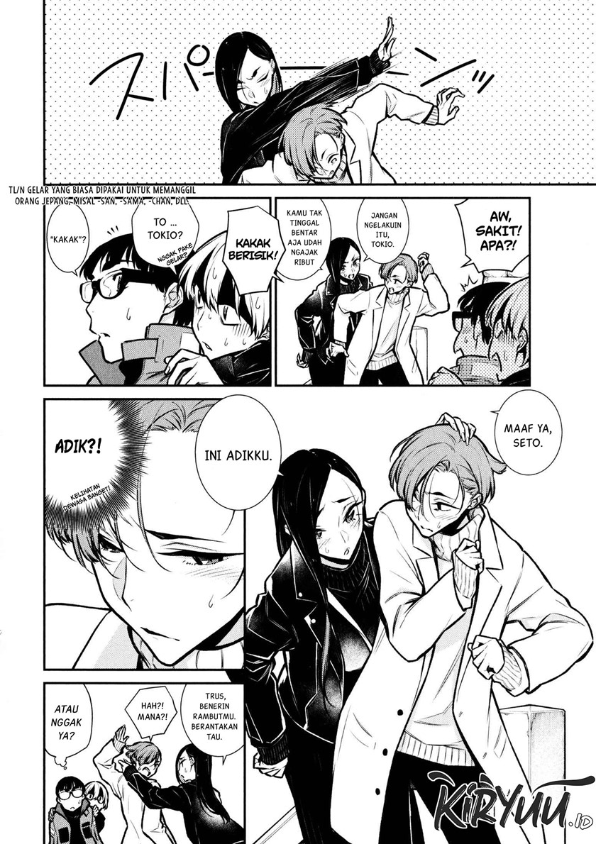 yancha-gal-no-anjou-san - Chapter: 71