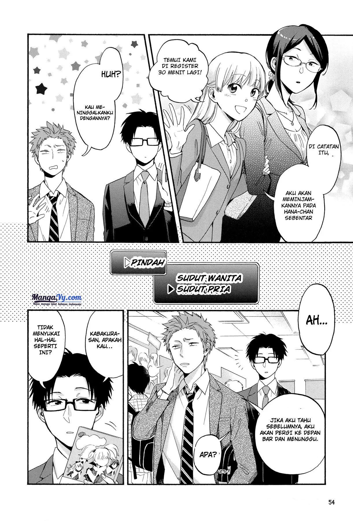 wotaku-ni-koi-wa-muzukashii - Chapter: 18