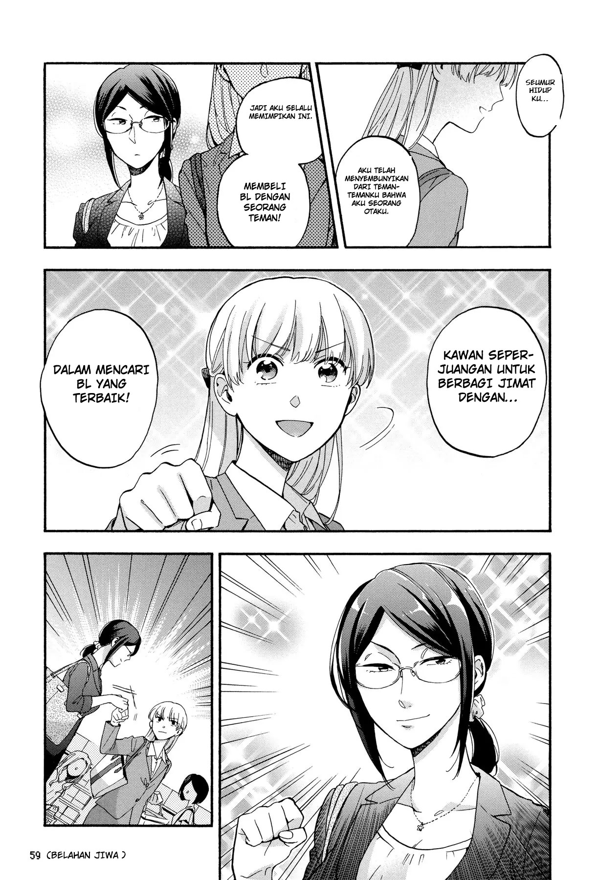 wotaku-ni-koi-wa-muzukashii - Chapter: 18