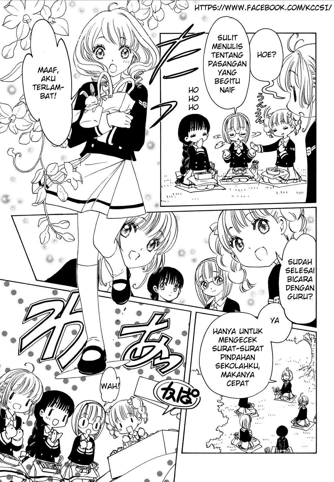 cardcaptor-sakura - Chapter: 20