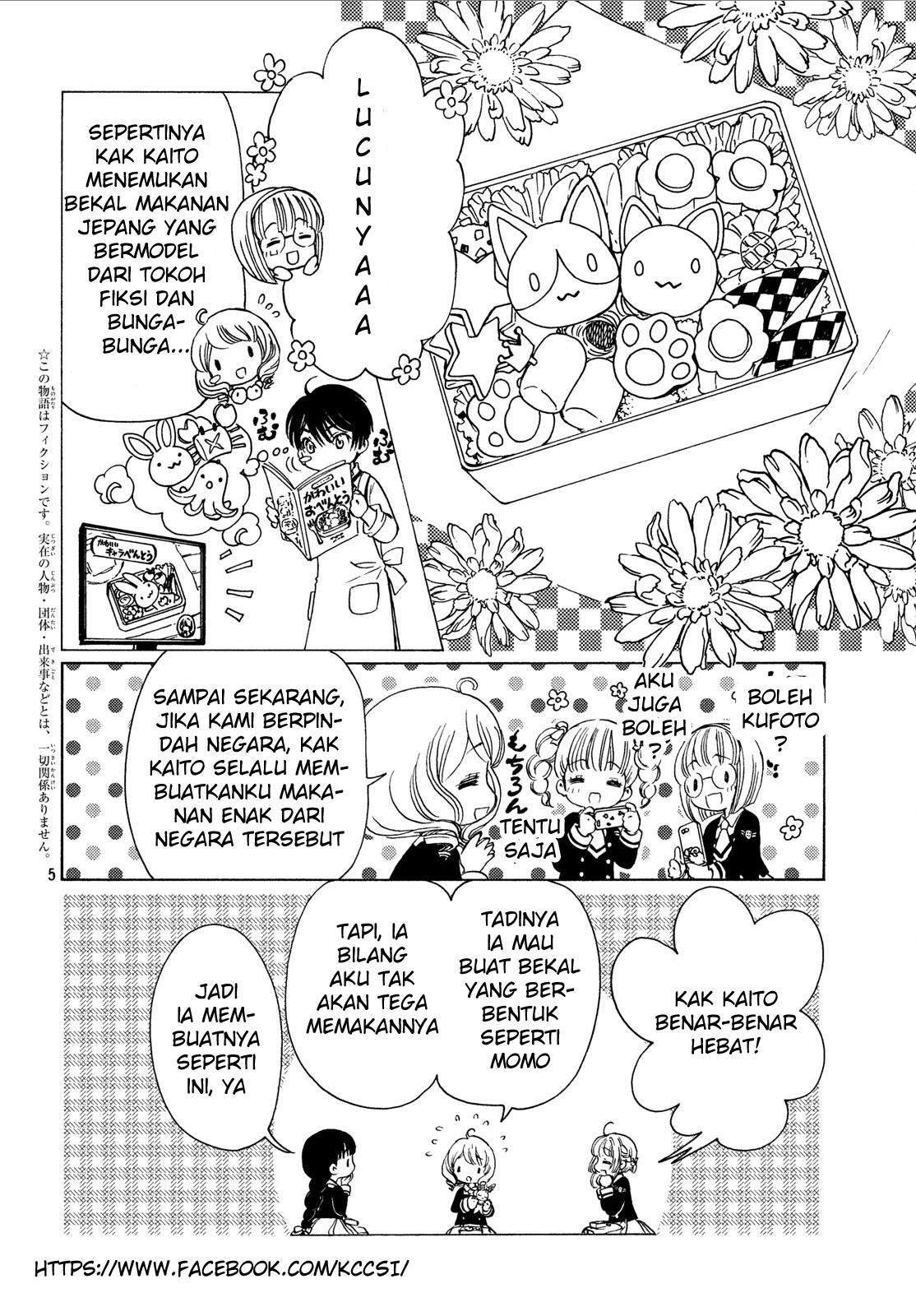 cardcaptor-sakura - Chapter: 20