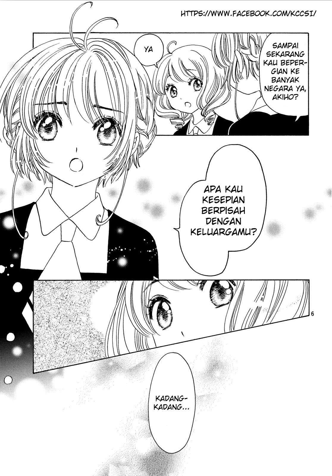 cardcaptor-sakura - Chapter: 20