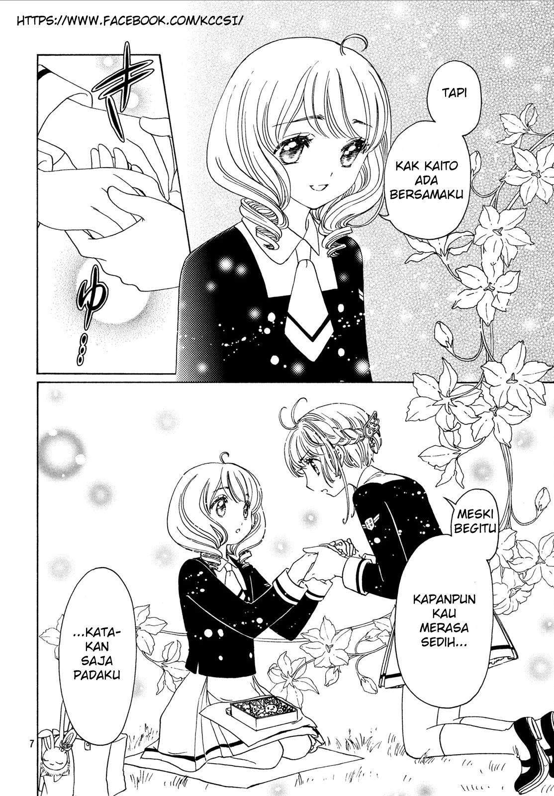 cardcaptor-sakura - Chapter: 20