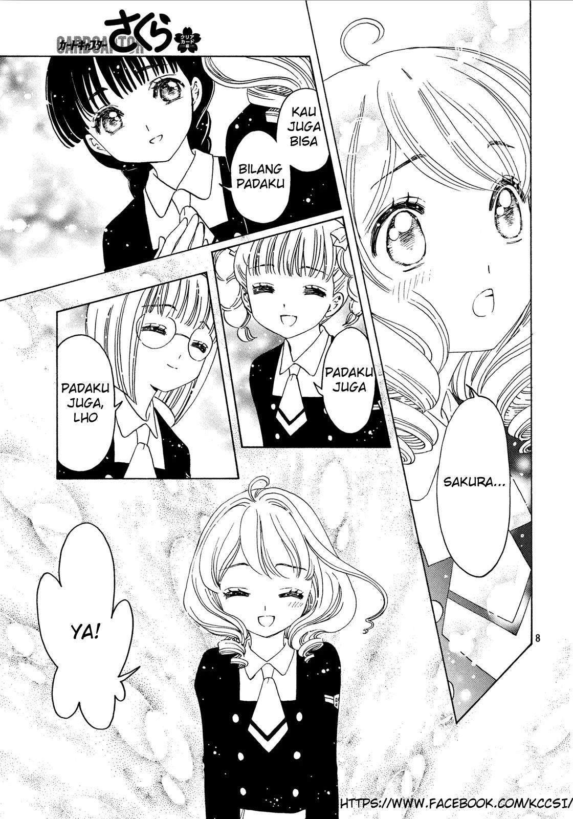 cardcaptor-sakura - Chapter: 20