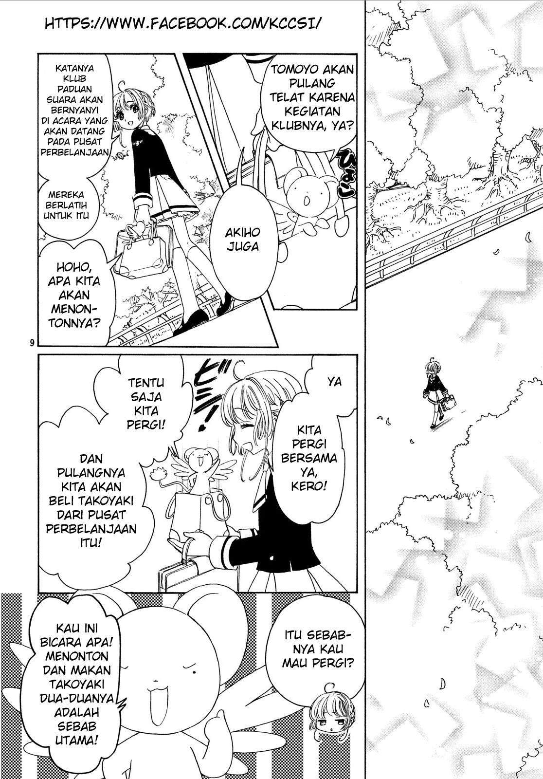 cardcaptor-sakura - Chapter: 20