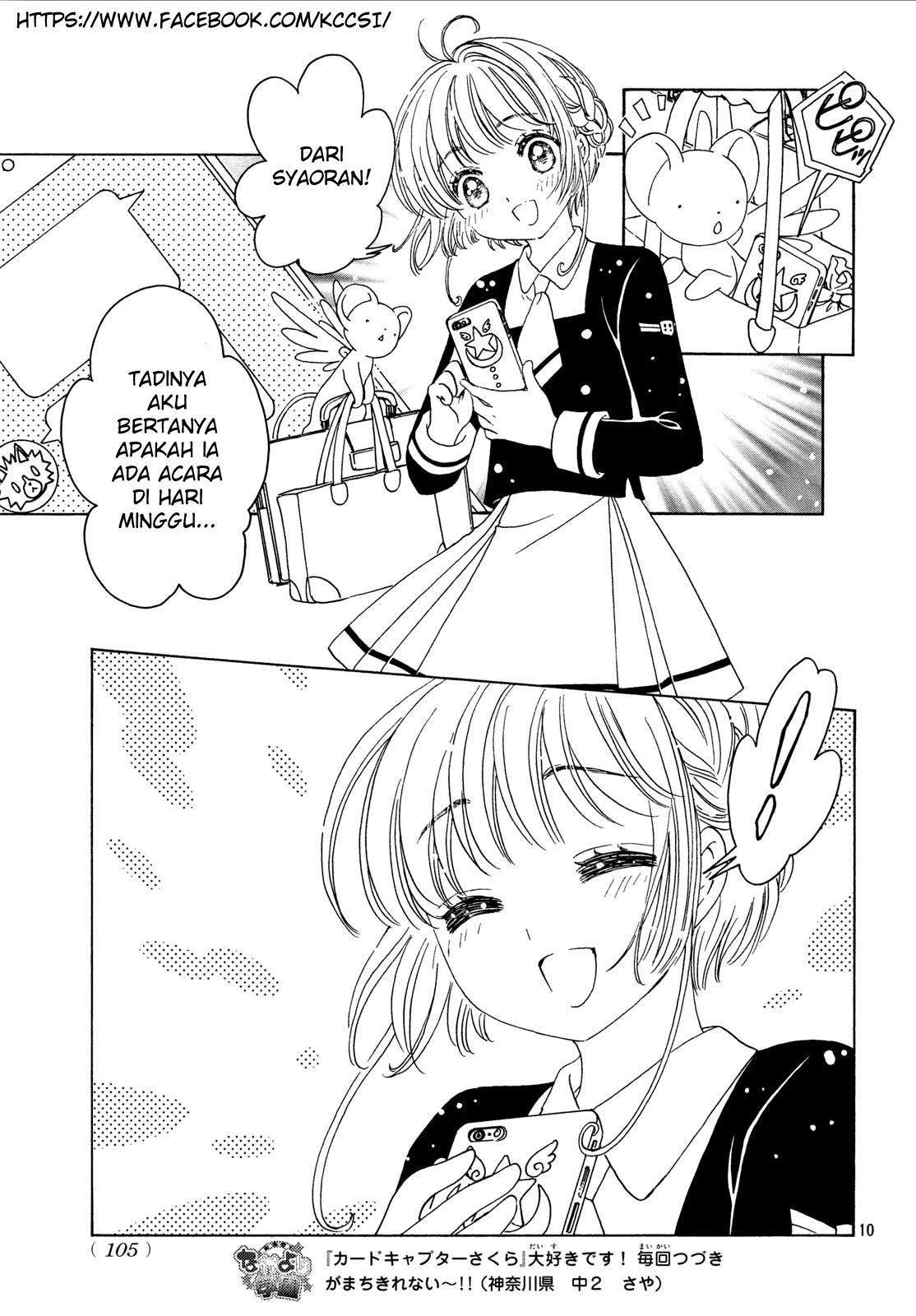 cardcaptor-sakura - Chapter: 20