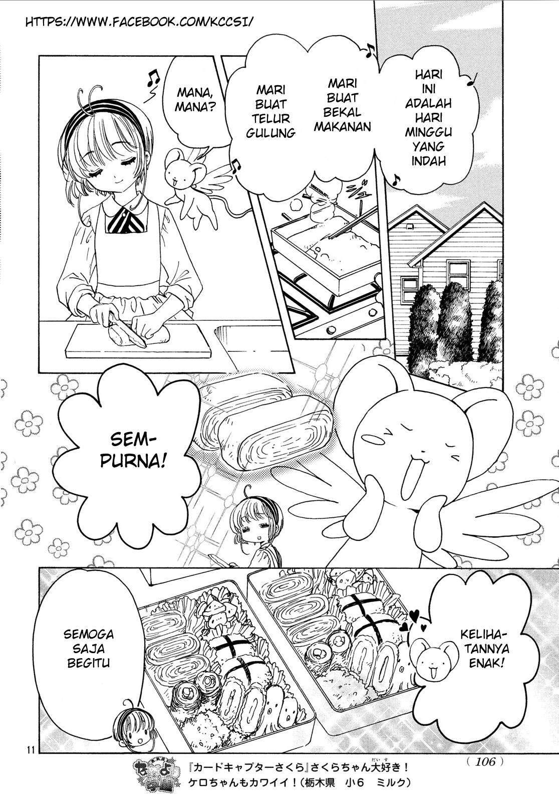 cardcaptor-sakura - Chapter: 20