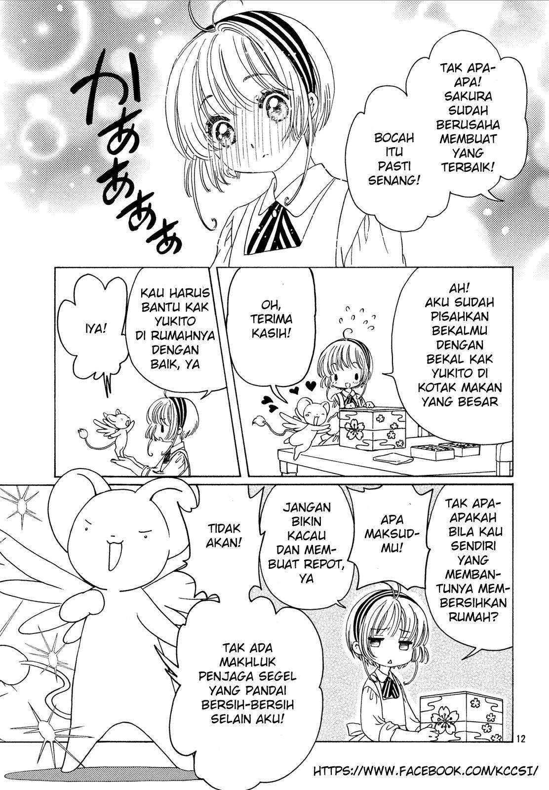 cardcaptor-sakura - Chapter: 20