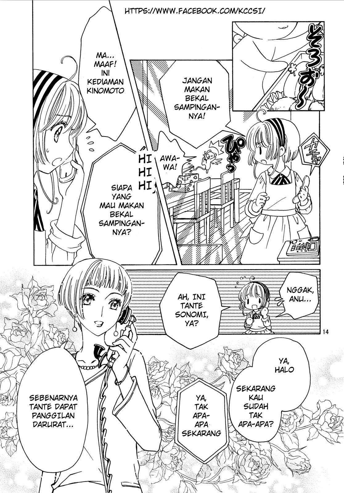 cardcaptor-sakura - Chapter: 20