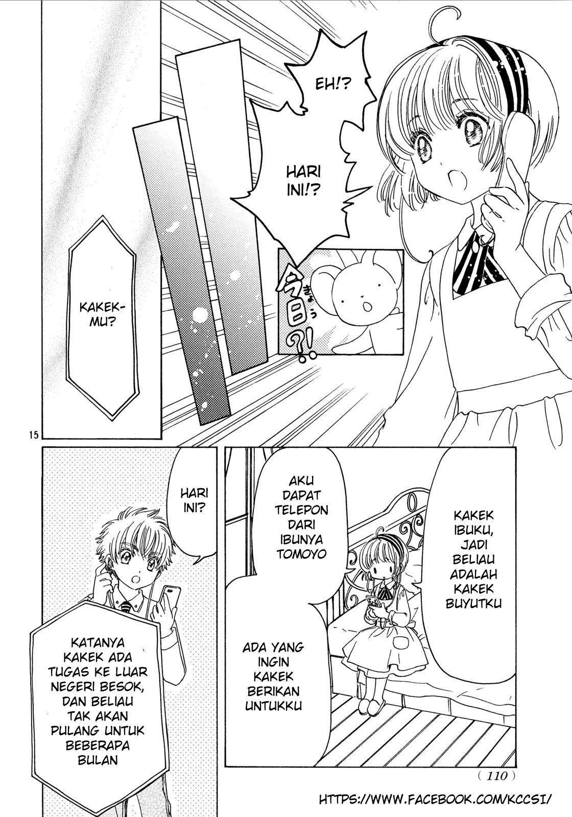 cardcaptor-sakura - Chapter: 20