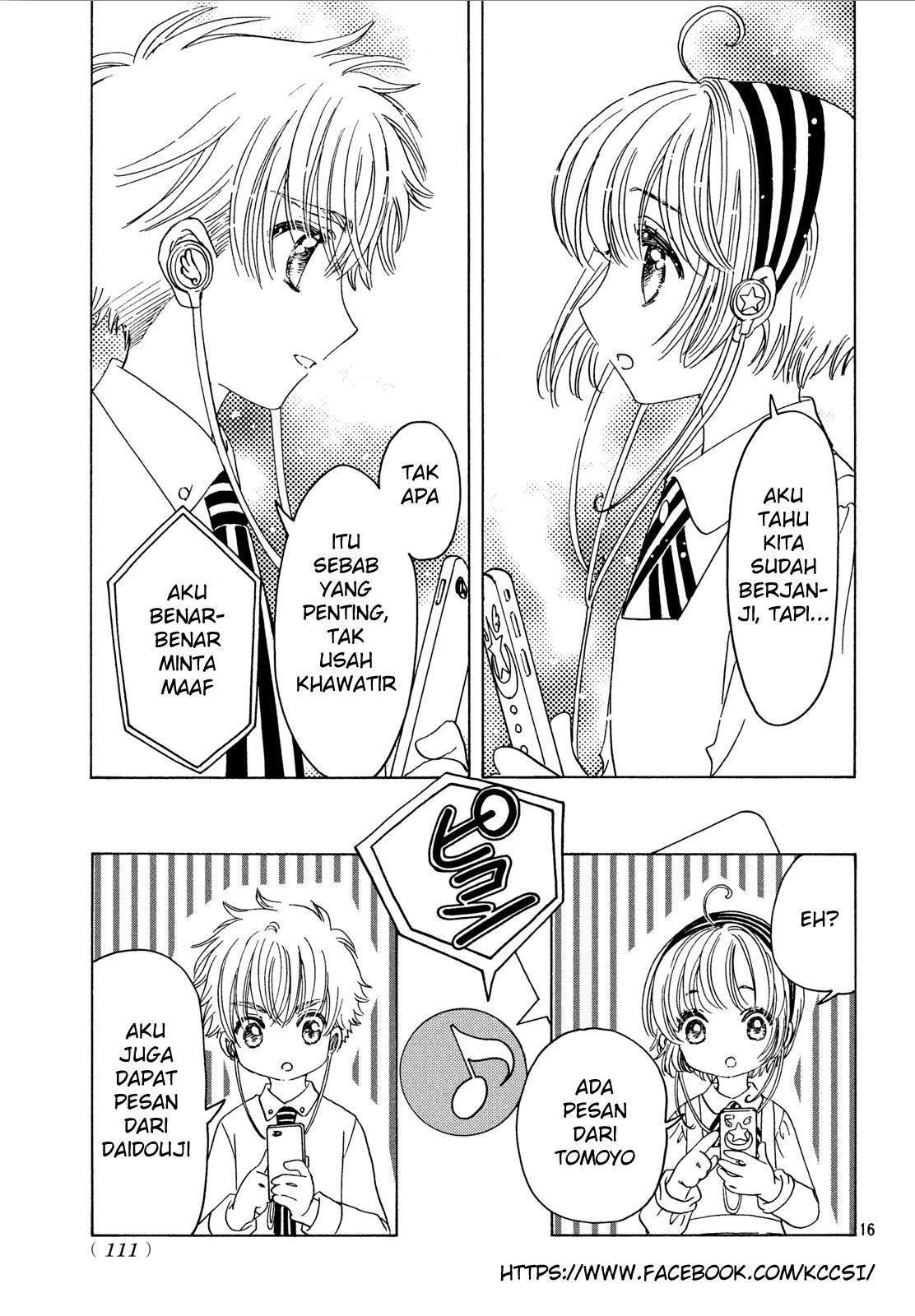 cardcaptor-sakura - Chapter: 20