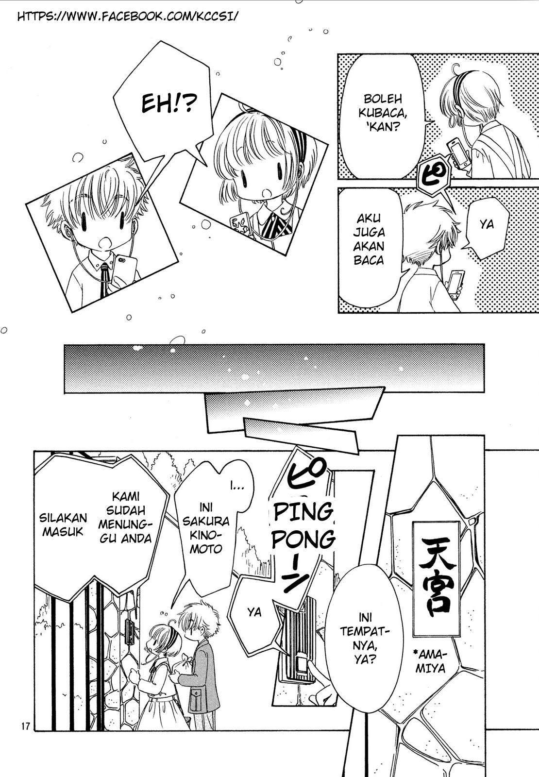 cardcaptor-sakura - Chapter: 20