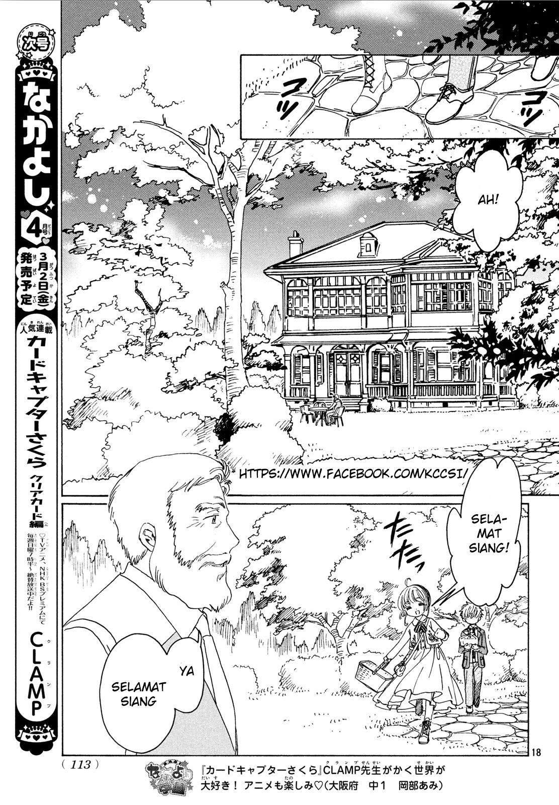 cardcaptor-sakura - Chapter: 20