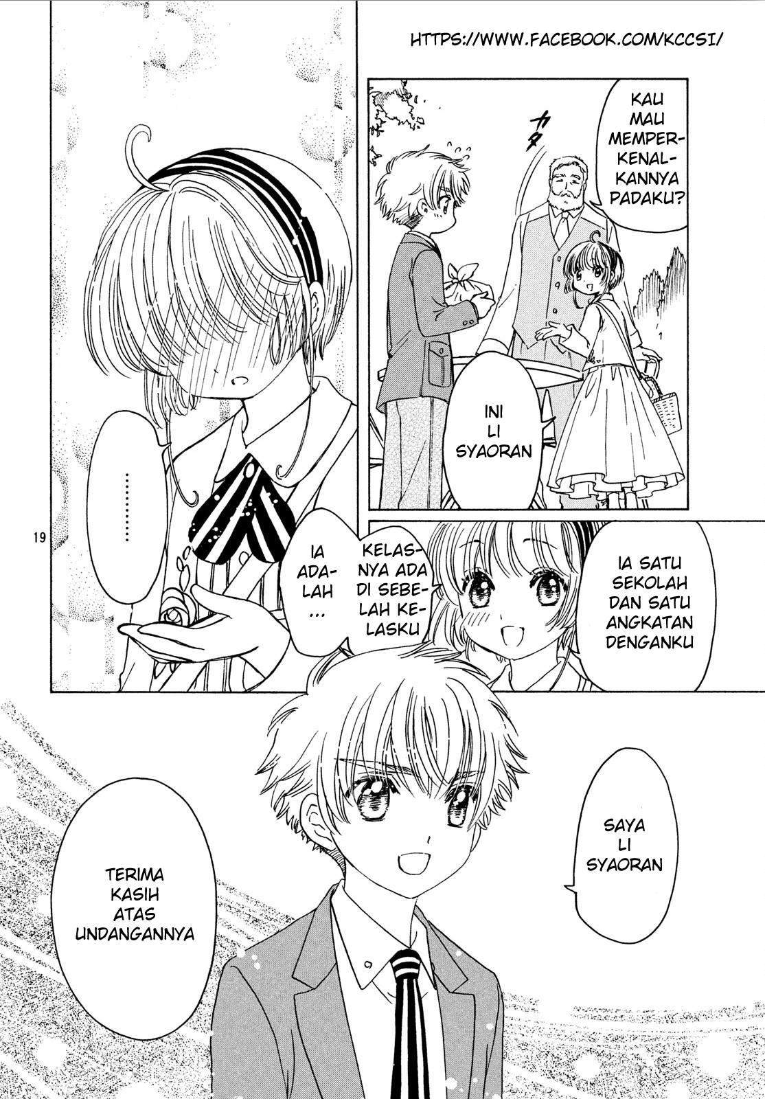 cardcaptor-sakura - Chapter: 20