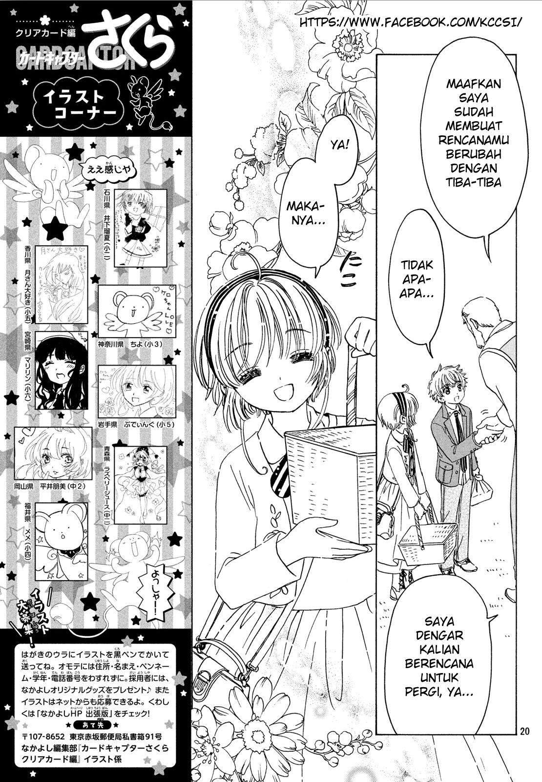 cardcaptor-sakura - Chapter: 20