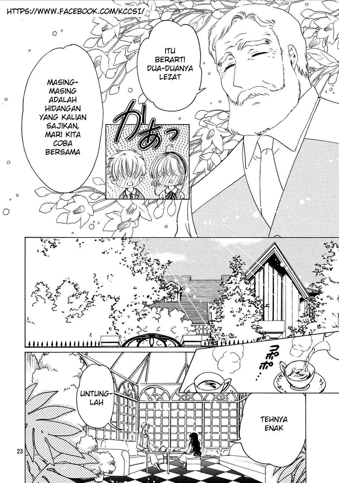 cardcaptor-sakura - Chapter: 20