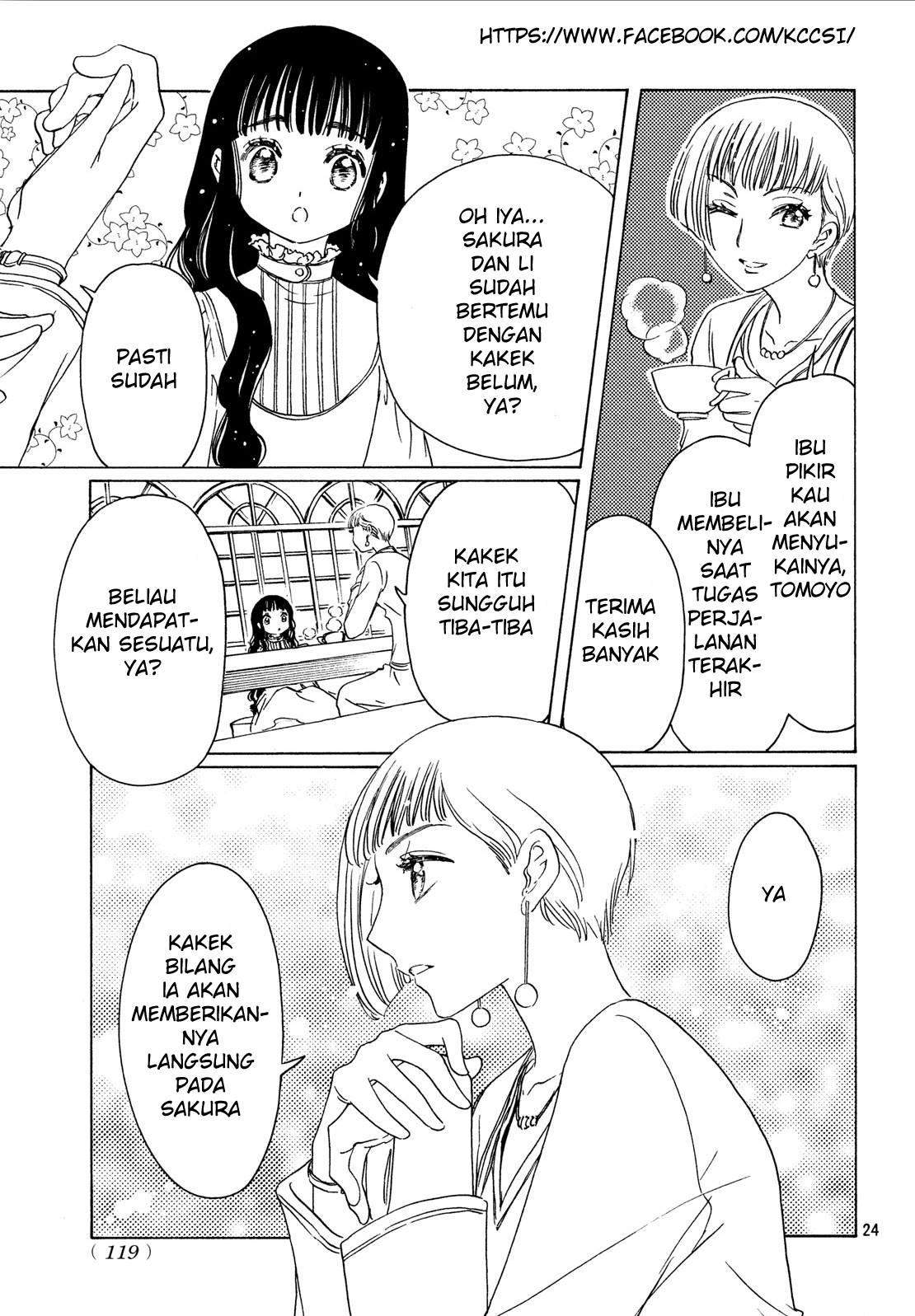 cardcaptor-sakura - Chapter: 20